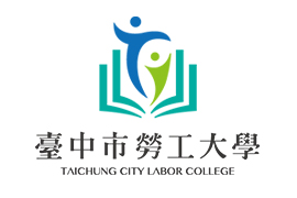 台中市勞工大學