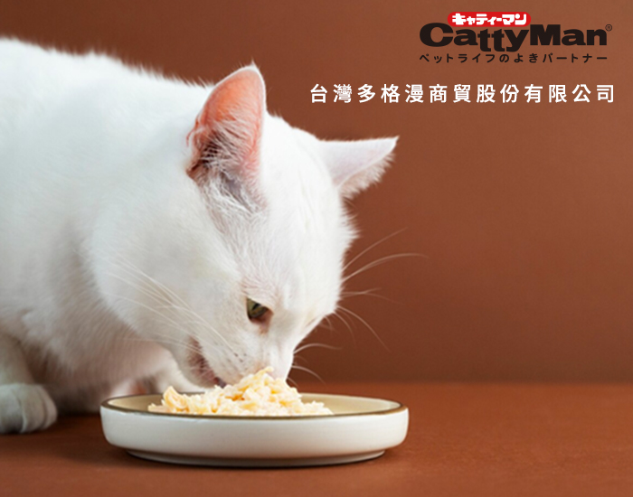 台灣多格漫商貿股份有限公司